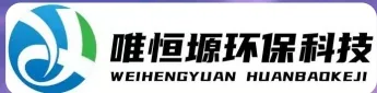 昆玉WH-HM通用型真空清洗机｜唯恒塬